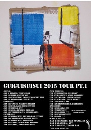 Nasty 8-bit Zombie GUIGUISUISUI Begins 2015 Tour