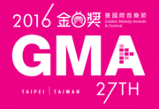 Taiwans 2016 Golden Melody Awards & Festival (GMA) Has Kicked Off!