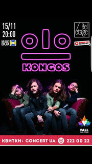 Fall Has Come Confirmed As Main Support For Kongos In Kiev!