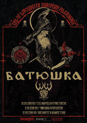 W.E.B. To Co-Headline Three Shows With Batushka In Romania!