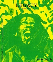 Webby-Nominated Bob Marley: Legacy Documentary Series Premieres New Episode Rebel Music