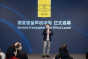 Universal Music Greater China Launches Deutsche Grammophon China And Blue Note Records China, Marking A Strategic Expansion Into Chinas Classical And Jazz Scene