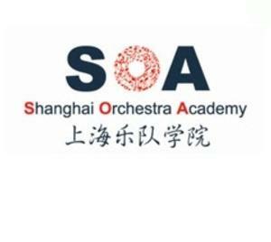 Shanghai Orchestra Academy Welcomes Inaugural Class