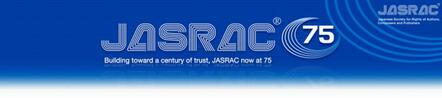 JASRAC 75th Anniversary Event