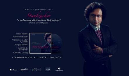 Marios Joannou Elia's New CD Staubzucker: A Ground-breaking Album Of Guitar Music