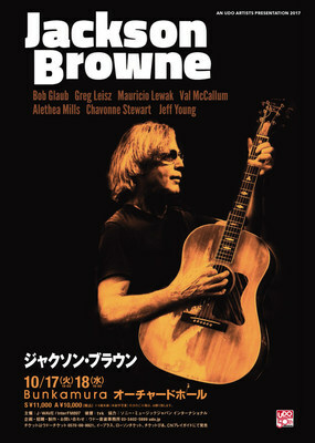 Jackson Browne Announces October 2017 Japan Tour