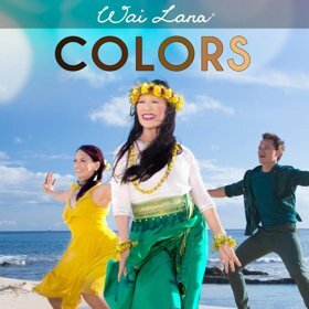 Yoga Icon Wai Lana Releases Colors Music Video In Honor Of 4th International Yoga Day 2018