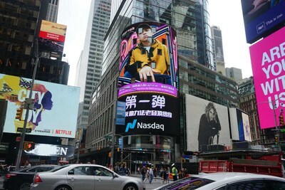 A Chinese Rapper Appeared On Nasdaq Big Screen With DiYidan