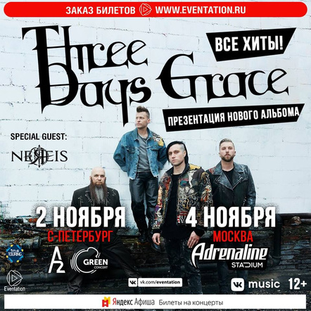 Nereis Joining Three Days Grace In St. Petersburg And Moscow!