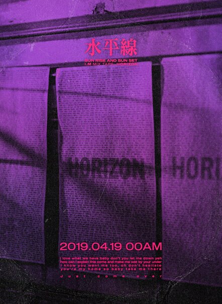 Monsta X Rapper, I.M, Set To Drop Mixtape Ft. Elhae 4/19