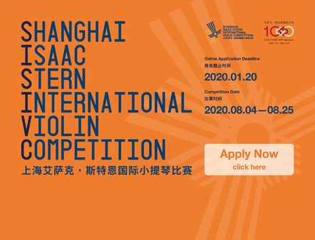 Shanghai Isaac Stern International Violin Competition Launches Its 2020 Edition