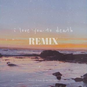 Lainey Dionne Releases New Remix Of Her Track 'I Love You To Death'
