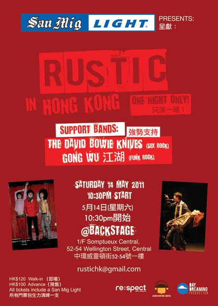 San Mig Light Presents... Rustic In Hong Kong ... One Night Only!