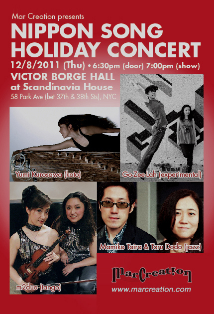 2011 Nippon Song Holiday Concert
