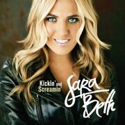 CMT Goes Kickin And Screamin For SaraBeth