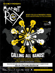 Calling All Hong Kong & Southern China Bands! Sign Up To Win Your Slot At An Alternative Music Festival In Canada!