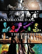 Iwantjam Artist Spotlight: The Andromeda Project