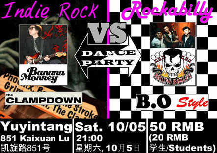 "Indie Rock Vs. Rockabilly Dance Party With Rolling Bowling, Banana Monkey, Clampdown DJs, DJ B.O"