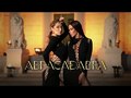Abracadabra