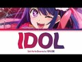 Idol